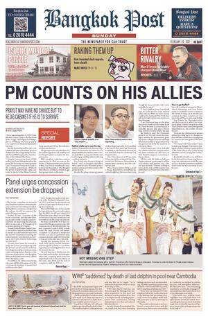 Bangkok Post วันอาทิตย์ที่ 20 กุมภาพันธ์ พ.ศ.2565