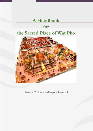 A Handbook for the sacred of Wat Pho