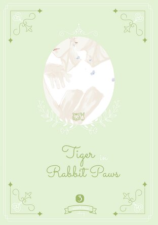 tiger in rabbit paws 3