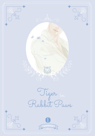 tiger in rabbit paws 1