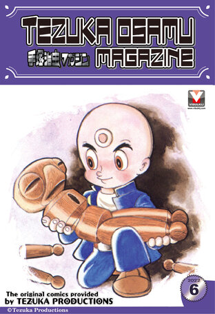 Tezuka Osamu Magazine 2022 issue 6 (vol. 101)