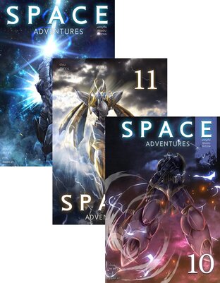 SET Space Adventures ผจญภัยสุดขอบจักรวาล เล่ม 10-12
