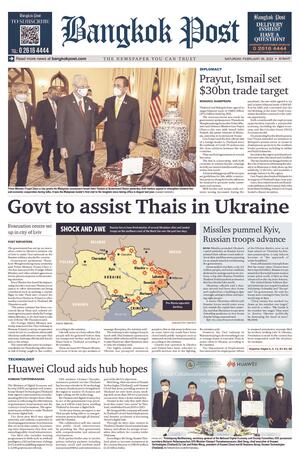 Bangkok Post วันเสาร์ที่ 26 กุมภาพันธ์ พ.ศ.2565