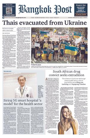 Bangkok Post วันจันทร์ที่ 28 กุมภาพันธ์ พ.ศ.2565