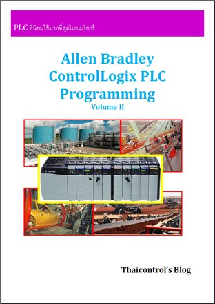 Allen Bradley ControlLogix PLC Programming Vol II