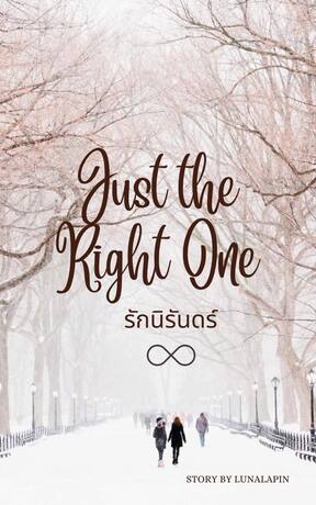 Just the Right One รักนิรันดร์