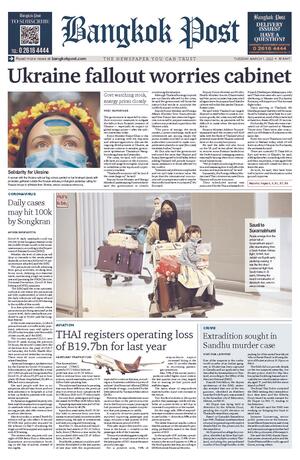 Bangkok Post วันอังคารที่ 1 มีนาคม พ.ศ.2565