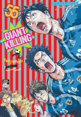 Giant Killing เล่ม 55