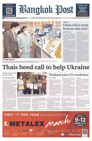 Bangkok Post วันศุกร์ที่ 4 มีนาคม พ.ศ.2565