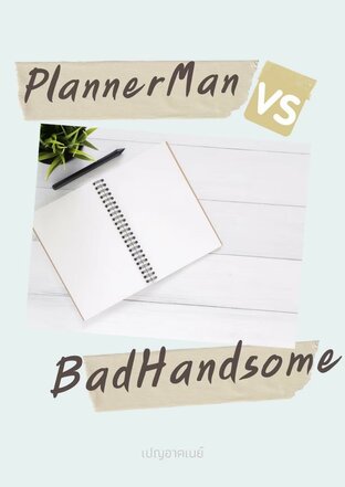 PlannerMan VS BadHandsome