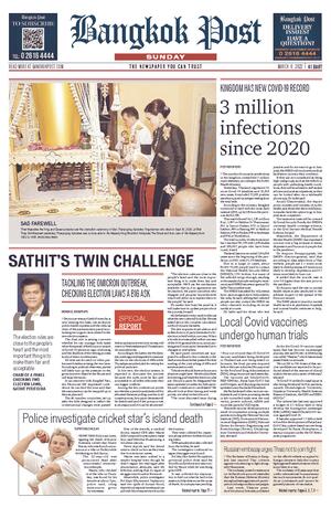 Bangkok Post วันอาทิตย์ที่ 6 มีนาคม พ.ศ.2565