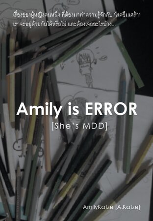 Amily is ERROR -1- She's MDD