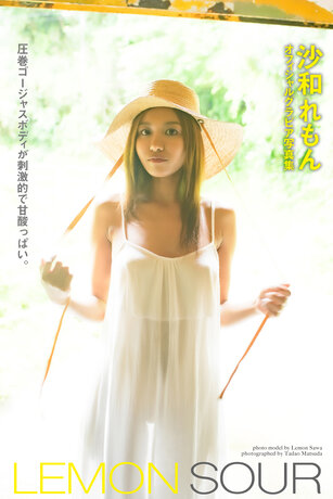 LEMON SOUR: Lemon Sawa [Photobook]