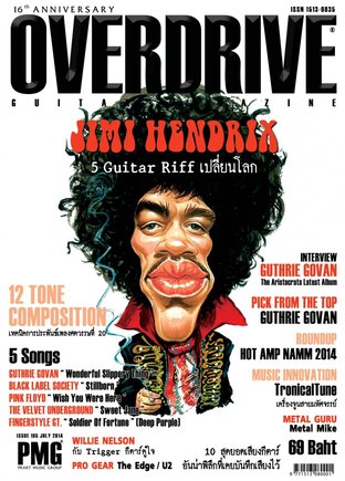 Overdrive Guitar Magazine Issue 185