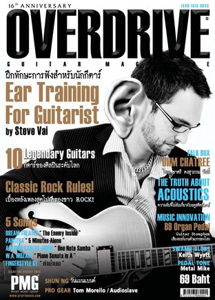 Overdrive Guitar Magazine Issue 186