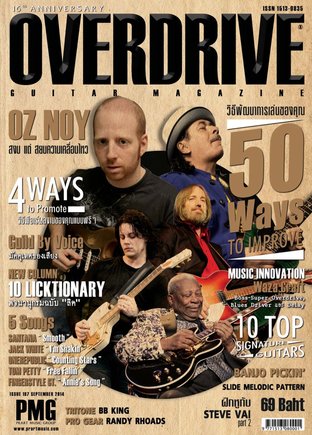 Overdrive Guitar Magazine Issue 187