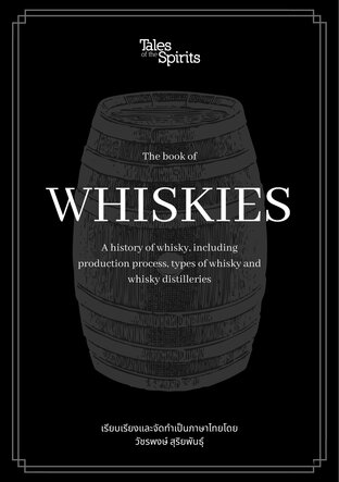 The book of Whiskies