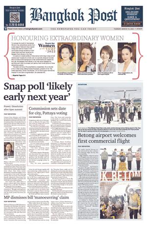 Bangkok Post วันอังคารที่ 15 มีนาคม พ.ศ.2565