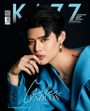 KAZZ No. 184 ปก Geler วง LAZICON