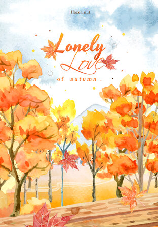 Lonely Love of Autumn (ชุด ฤดูกาลแห่งความรู้สึก)