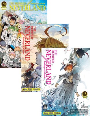 SET The Promised Neverland พันธสัญญาเนเวอร์แลนด์ เล่ม 1-20 (จบ)