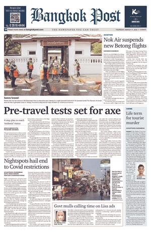 Bangkok Post วันพฤหัสบดีที่ 17 มีนาคม พ.ศ.2565