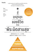 Related E-Books