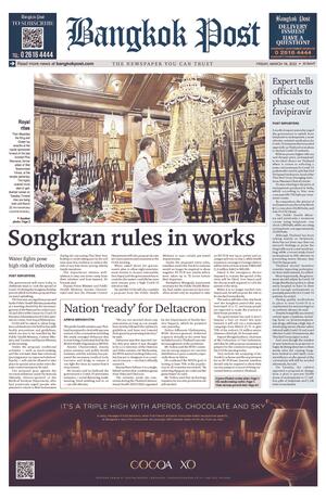 Bangkok Post วันศุกร์ที่ 18 มีนาคม พ.ศ.2565