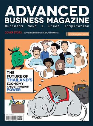 Advanced Business Magazine Issue 375