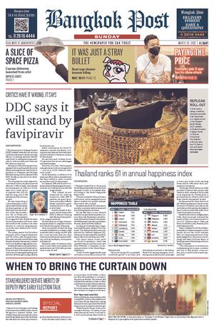 Bangkok Post วันอาทิตย์ที่ 20 มีนาคม พ.ศ.2565