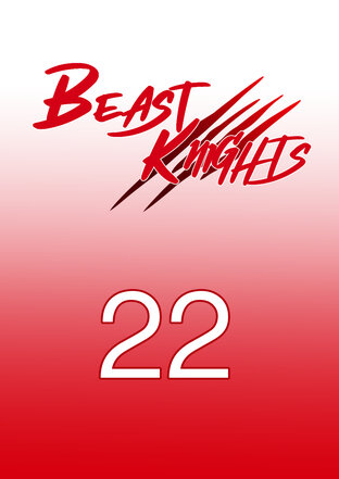 Beast Knights ตอนที่ 22