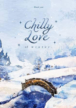 Chilly Love of Winter (ชุด ฤดูกาลแห่งความรู้สึก)