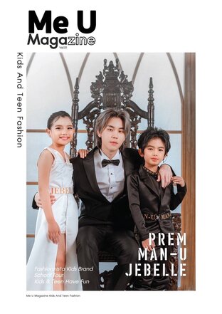 ME U KIDSANDTEEN VOL.1 ปก ปรม วรุศ, น้องเฌอเบลล์, และน้องแมนยู