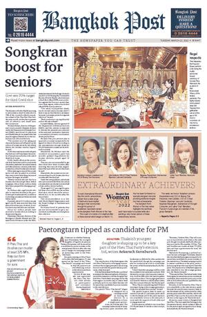 Bangkok Post วันอังคารที่ 22 มีนาคม พ.ศ.2565