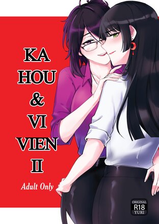 Kahou&Vivien2