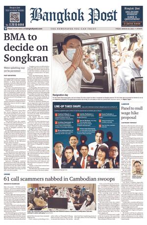 Bangkok Post วันศุกร์ที่ 25 มีนาคม พ.ศ.2565