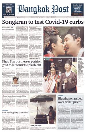 Bangkok Post วันเสาร์ที่ 26 มีนาคม พ.ศ.2565