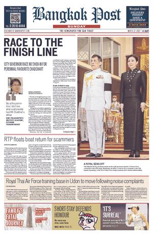Bangkok Post วันอาทิตย์ที่ 27 มีนาคม พ.ศ.2565
