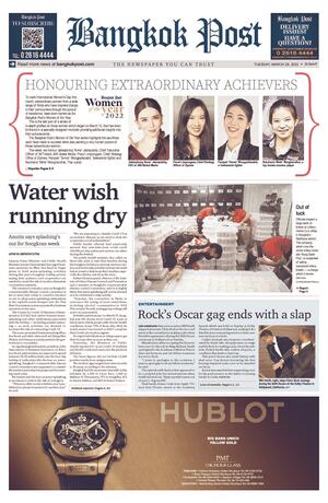 Bangkok Post วันอังคารที่ 29 มีนาคม พ.ศ.2565