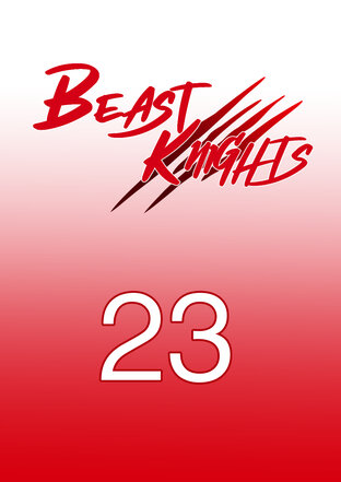 Beast Knights ตอนที่ 23