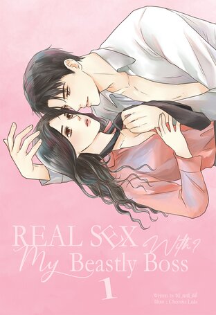 1) Real Sex with | My Beastly Boss
