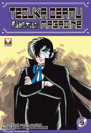 Tezuka Osamu Magazine 2022 issue 9 (vol. 104)