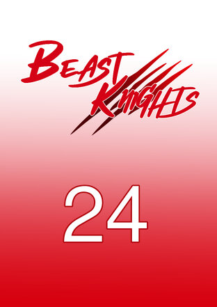 Beast Knights ตอนที่ 24