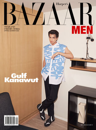 Harper's BAZAAR MEN Thailand ฉบับ Spring-Summer 2022 หน้าปก กลัฟ คณาวุฒิ