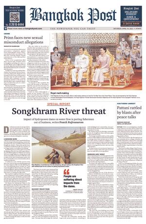 Bangkok Post วันเสาร์ที่ 16 เมษายน พ.ศ.2565