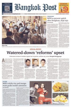 Bangkok Post วันจันทร์ที่ 18 เมษายน พ.ศ.2565