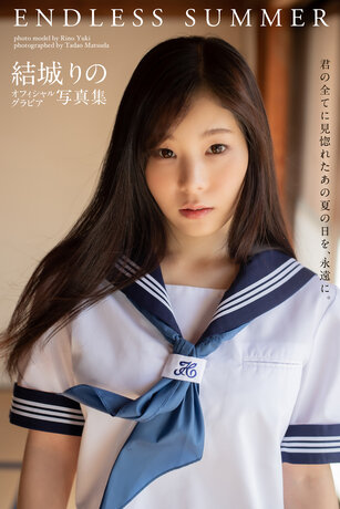 ENDLESS SUMMER: Rino Yuki [Sexy Photobook]:: e-book นิตยสาร โดย PRESTIGE  Publisher Co.,Ltd（Photobook）,Rino Yuki,PRESTIGEPHOTOGENICS,Tadao Matsuda