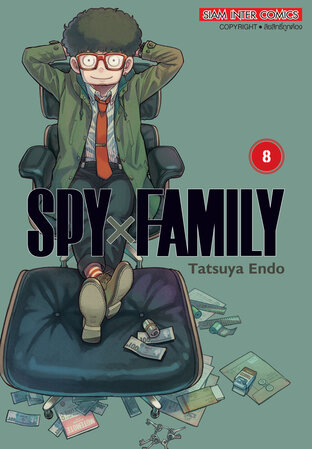 SPY x FAMILY เล่ม 08