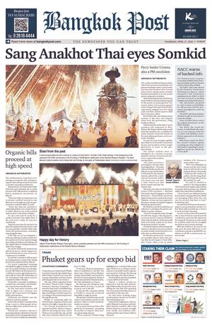 Bangkok Post วันพฤหัสบดีที่ 21 เมษายน พ.ศ.2565