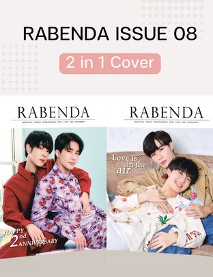 RABENDA ISSUE 08 ปก ซี-นุนิว และ เอิร์ท-มิกซ์